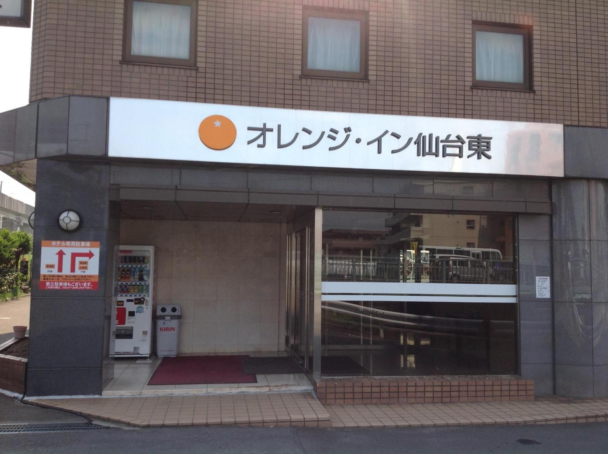Orange Inn Sendaihigashi Buitenkant foto